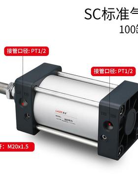 SCX气缸982SC1000*25-50-75-100-125-15气0-175-200-25300*500动