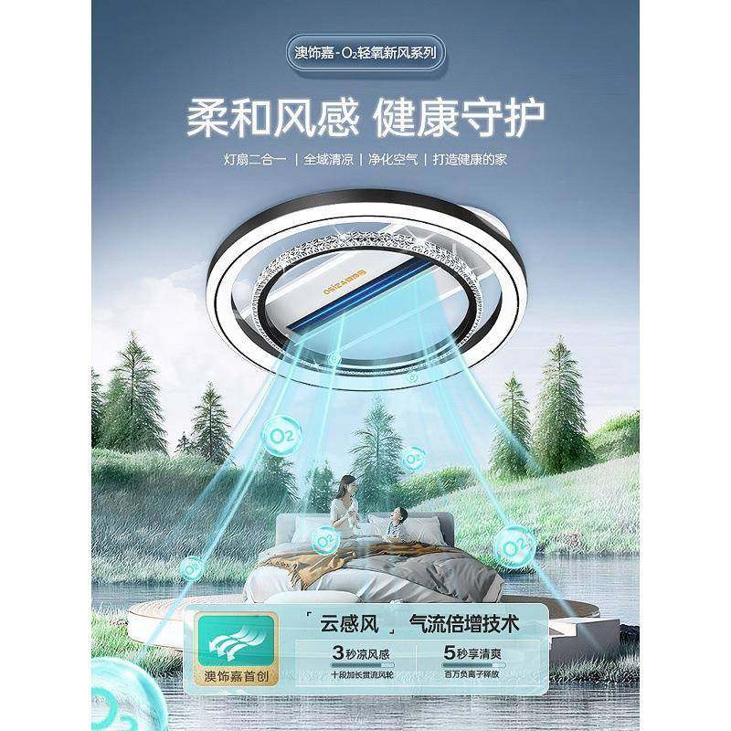 卧室灯房间主卧2灯05新款无叶带风扇灯吊扇2灯大山气113吸顶中灯,家装灯饰光源,风扇灯,淘宝优惠券,粉丝福利购,淘宝优惠卷