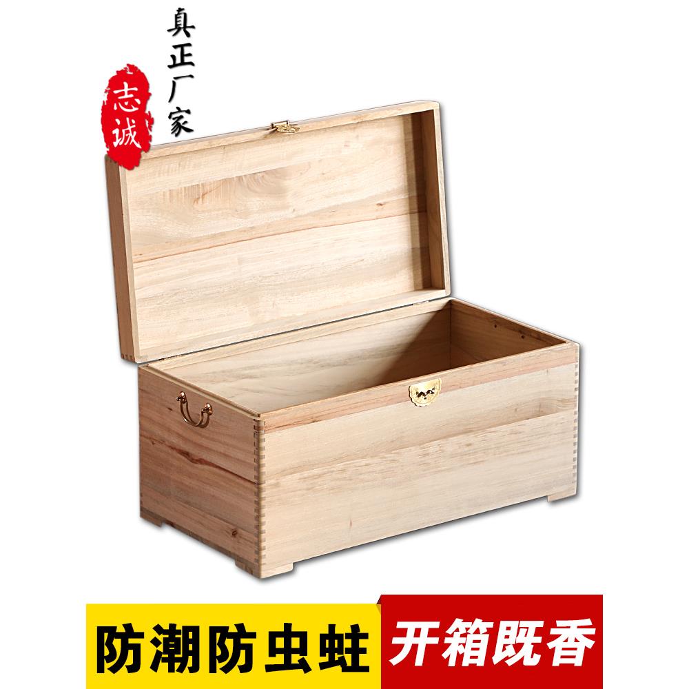 上不漆老香樟木箱子字画储物箱子全实木箱子箱整理衣收藏BVU全箱