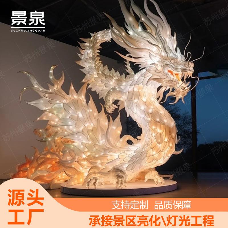 大型龙头花灯2026灯光节龙形彩灯端午国庆节中秋节日装饰灯笼摆件