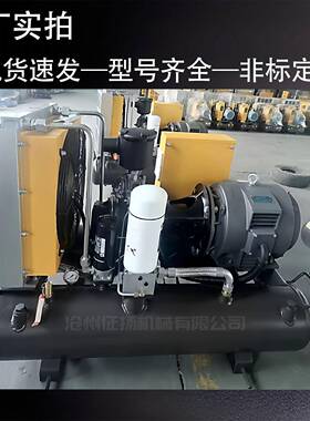 移式螺杆空压机7.515/动22//37/45KW7.5kw15工缩业级大型空气压机