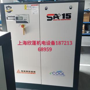 螺杆压机04 110 75空 375千瓦全系空压机组 KIM 复盛