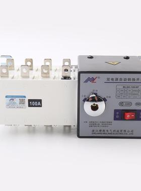 ML51-1HOV00/4P双电自动转换开关PC级4P源Q00A按钮款应急切换开