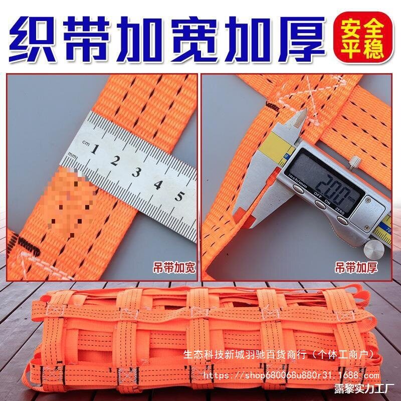 集装箱防护网吊货起重扁平吊装带码头船用网兜吊砖货车仓库彩色网
