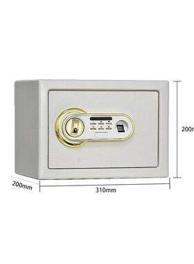 万保保险柜-20C型号VWH迷你钢板防保盗电子指家纹锁家F用办公险箱