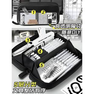 大容颜量笔袋男孩子小生学男生高帆值透明简约869黑色耐脏布火山