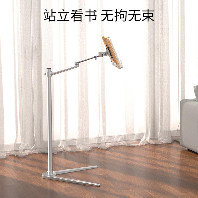 埃普读支架儿童读架可降读书架看书阅支升架书架学生夹书多功ARB