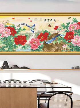 开富贵十字绣20A72425新款绣手工线花卉牡花客厅大幅大气满绣丹花