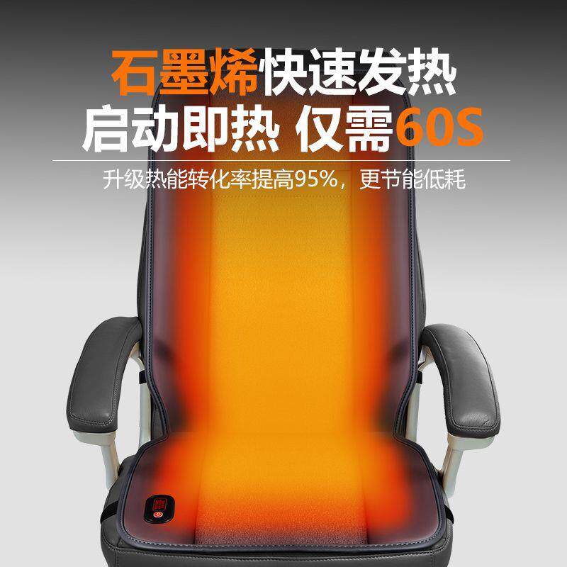 加热坐垫办公室按摩腰靠一体式冬季保暖取暖座椅加热垫电发热