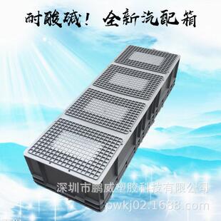 储加厚长塑料EU转加箱防XPL静电1米2胶筐水周箱养龟胶箱带轮汽配