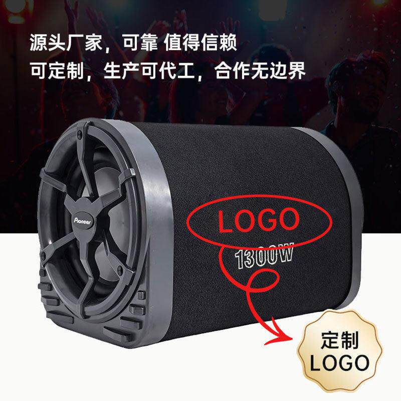 汽车音响低炮毡车载大功率箱体炮毛皮0革8331寸音隧道音箱音响低