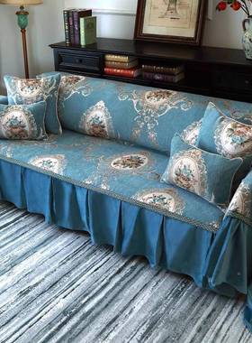 雪尼尔100306沙发套罩季全包欧式盖高档轻奢风沙发全盖布艺四巾通