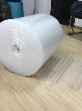 气泡膜60cm重6斤加厚气垫膜汽泡纸气泡卷防震气泡膜卷装