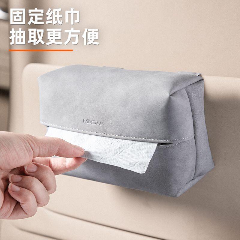 载车背纸巾盒遮阳内板背夹纸巾收纳袋座椅471皮革抽纸盒车饰用品