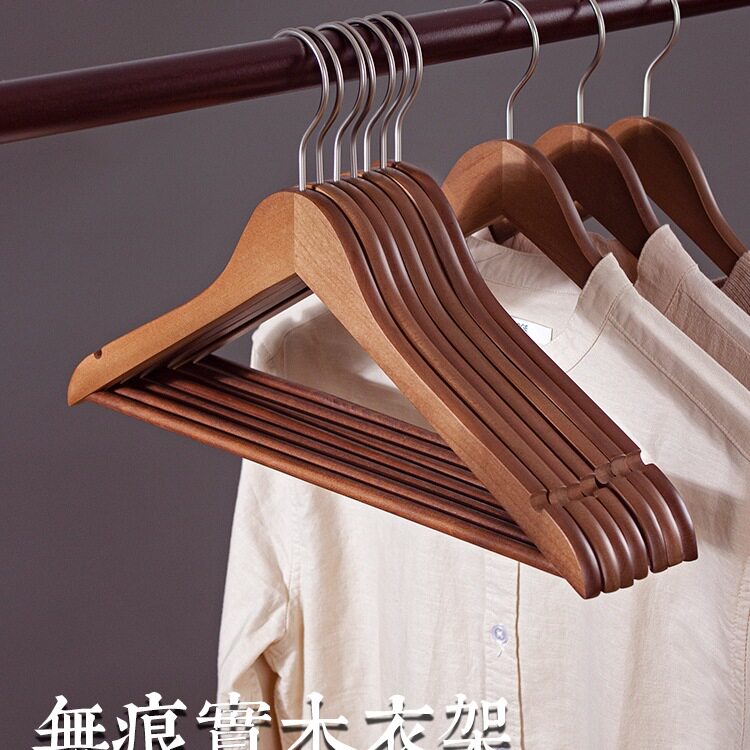 喜泽实木衣架家用挂衣木质衣挂无痕防滑木头木制衣服架衣架子衣撑