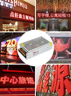 格普特LD开关电源5V示40A200W走字告HIO门头显屏单元板E60广A70A
