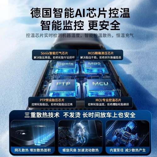 德国车载充气打泵气汽车轮胎带测胎压车用充气宝便新携式20259825