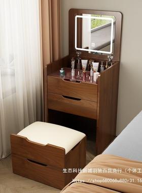 梳台小户型可翻盖妆现妆代简约收纳柜一体化EYO台柜斗床头迷你化