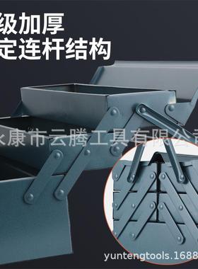 家用五金折叠具工箱电钻FOO全套层多功工具盒车用铁制三电工能收