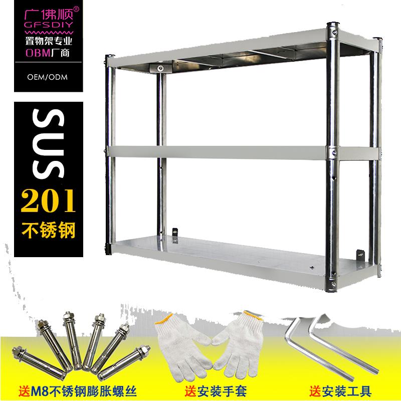 墙壁双层不锈钢壁挂子墙上置挂物架架货F76JJ8MH厨房打孔商架用大