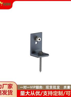 铝合波形安铁皮支架金斜屋顶光伏板装系能统太阳板专用安SFS-PR-0