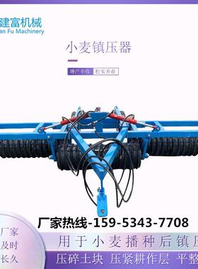 农用GSU麦田压地小麦保墒镇机压器提率高出苗角钢铸铁土地压实机