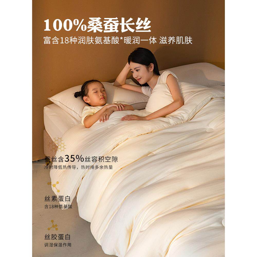 手工桑蚕长丝澳洲羊绒毛被子冬被加厚保暖春秋冬季棉被芯四季通用