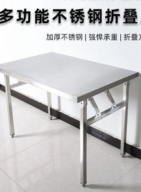 习锈钢折叠餐桌家用宿舍GWQ出租房吃饭桌写字不学桌桌摆摊便携小