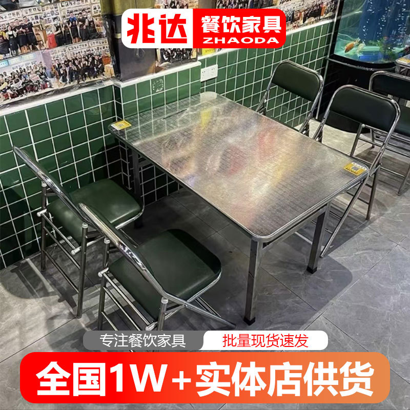 港式不锈钢餐桌椅多功能折叠吃饭桌大排档宵夜烧烤摊椅子网红圆桌