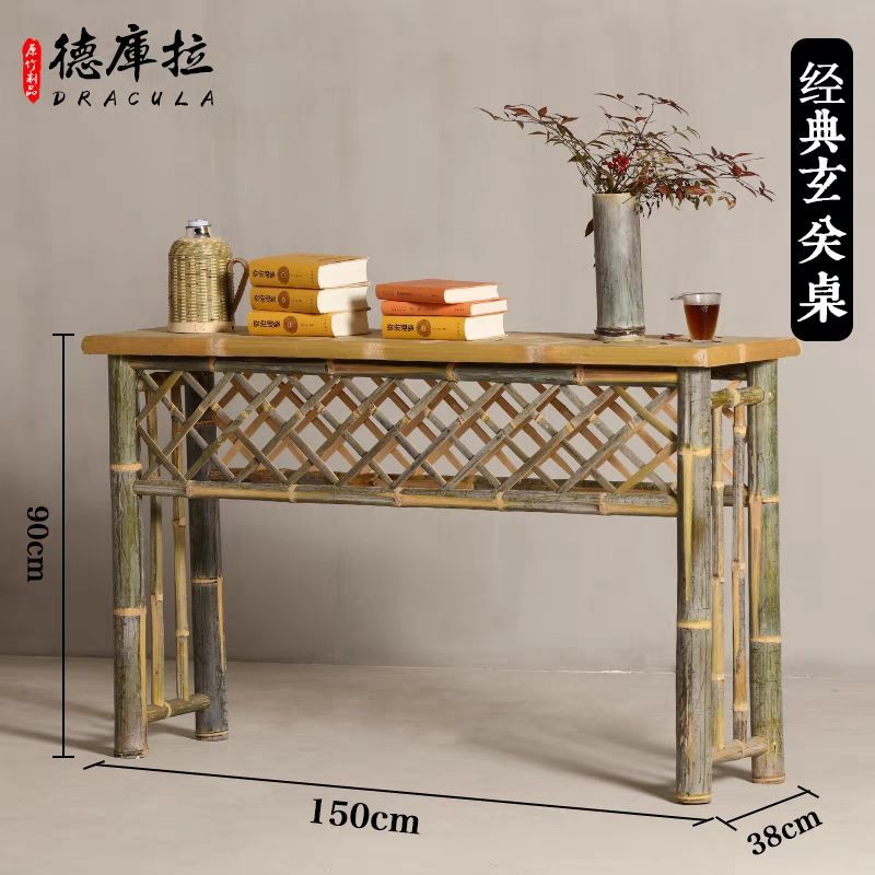 客厅组合简约复古禅意案台茶几条桌茶室桌子竹子中式供桌玄关家用