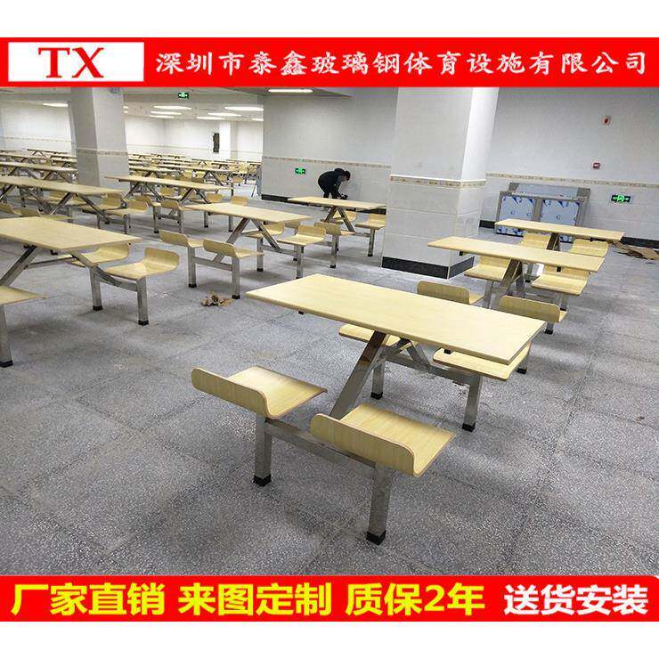 人位曲木椅餐桌不锈支架体学四校工厂食堂餐钢桌椅TX-四人连组合