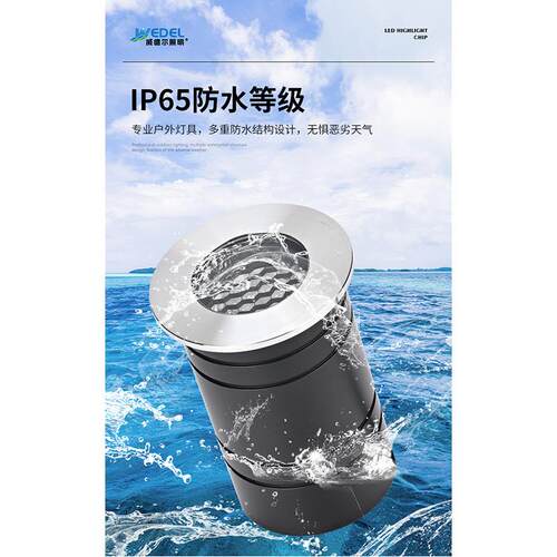 Pled地氛埋灯I7防水嵌入式圆形泳池灯公园广场墙体户外6WD-DML-0