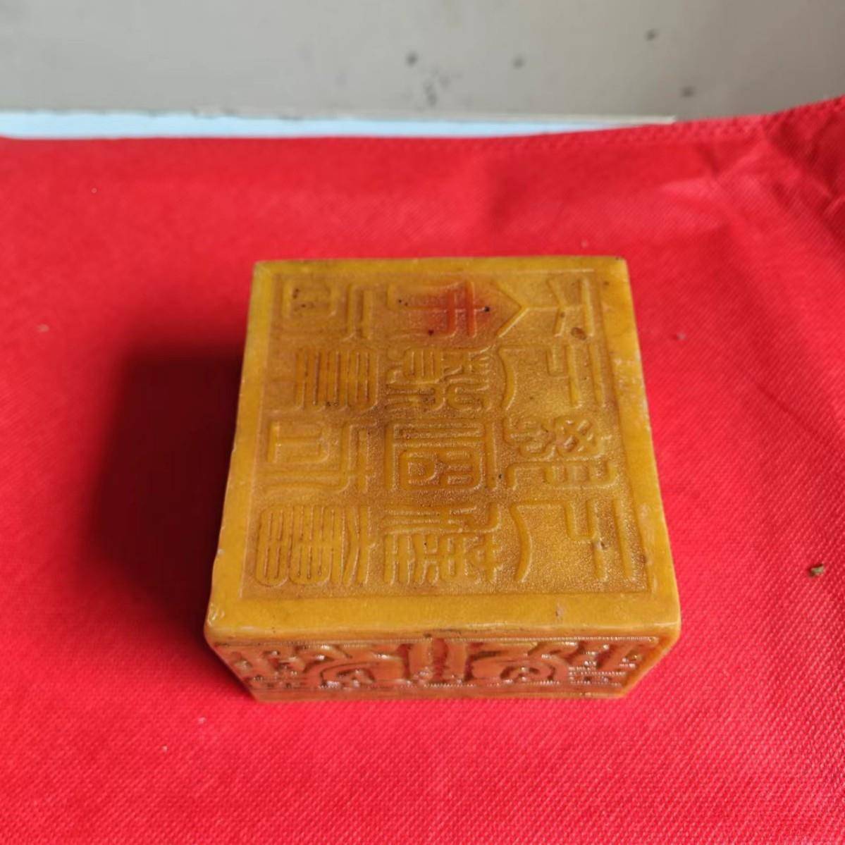 工仿古单ZQD大印方章摆件仿寿山石雕款刻带龙底树脂艺品