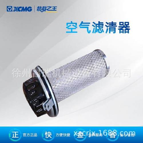 工装机原厂XG配KL6-10X0.63S空气滤STE清器803176572载工程徐机械