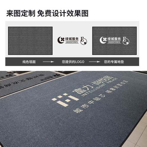 商用菠萝纹地垫可加logo防滑除尘门垫吸水脚垫入户门迎宾地毯机织