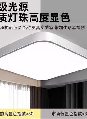 le太率阳能吸顶室灯家用室内照明客厅外超AXKd亮大功挂灯户外庭院