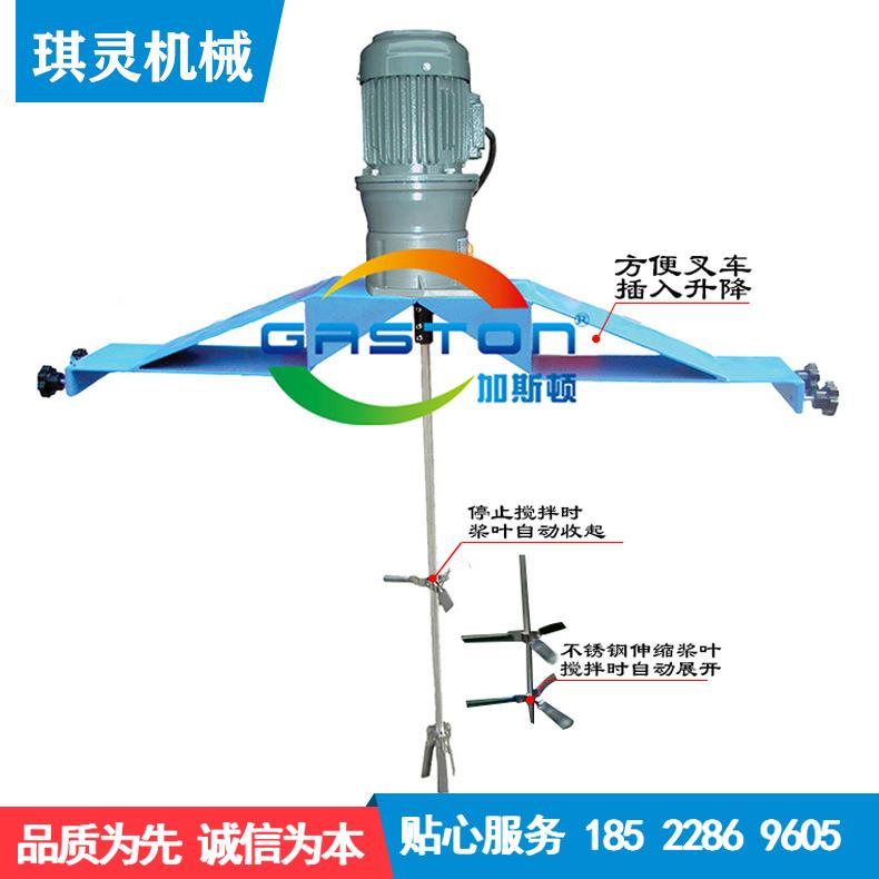 B拌新款气动搅器吨QL-IBCIBC吨桶搅拌器配伸展式叶片IC桶气动搅拌