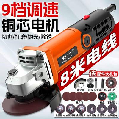 多功能家用角磨机打磨瓷机手电动手磨NCC磨切割机电磨机光持抛光