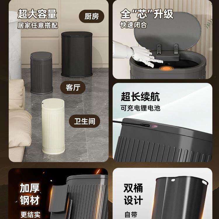 卫生间智能垃圾桶2026新款不锈钢带盖感应式家用客厅轻奢厕所自动