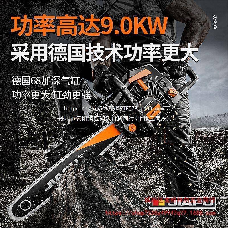 普锯进油口锯汽油锯伐木大马力四冲程锯树GGK锯子砍佳树链锯锯木