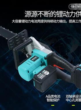充伐木锯电链锯锂电锯多功能QNV电锯链条电锯无线动锯修枝手持据