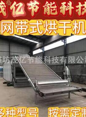 CYP小型全自柚动春竹笋干烘房加热干子西柚烘干机设备火电龙果干