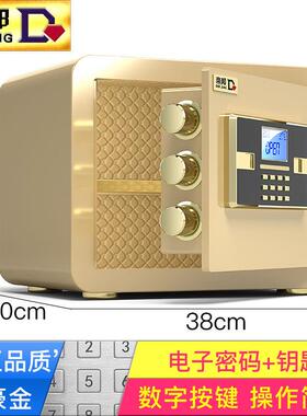 ?德国进口型柜全钢保险家用入墙隐形迷你小防盗机械码指纹密PZX办