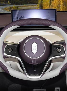 22R6款智界7方向盘套25S/26款智695界7专用车0内饰用品配件改装把