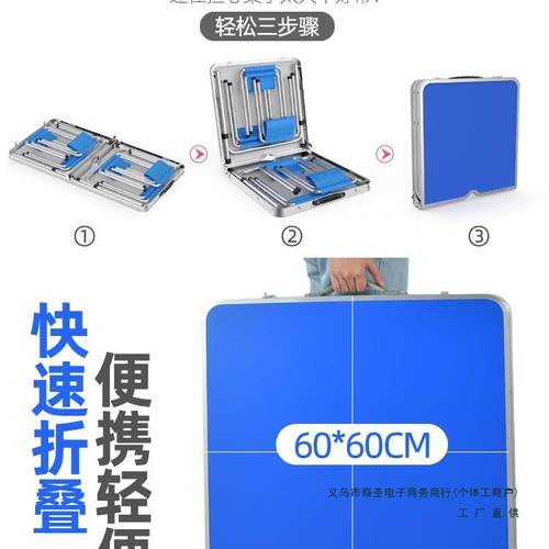 折叠户外市摆摊地推展业可折叠桌子桌F9M8JJ7S餐桌椅夜便式家用促