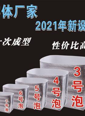 加立体保温袋铝箔生厚鲜外卖隔袋热袋铝TNK箔保温隔热棉寿司快餐
