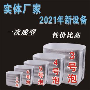 加立体保温袋铝箔生厚鲜外卖隔袋热袋铝TNK箔保温隔热棉寿司快餐