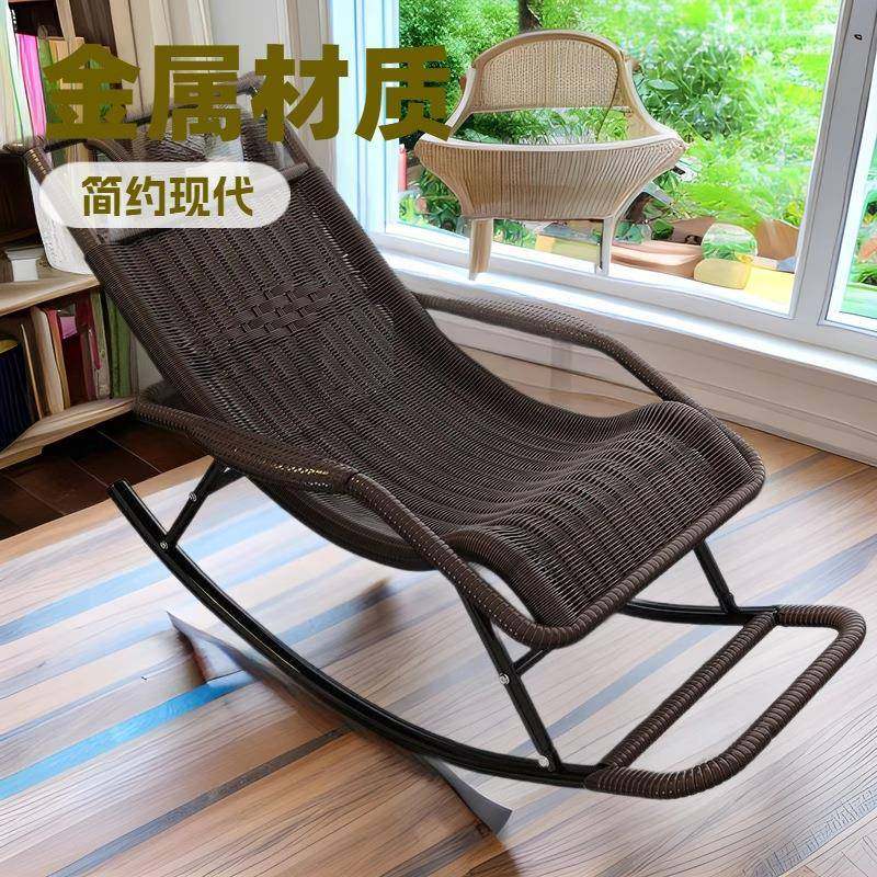 摇椅编阳藤可躺睡靠椅躺XMI椅背台家用休摇闲客厅老人逍遥椅懒人