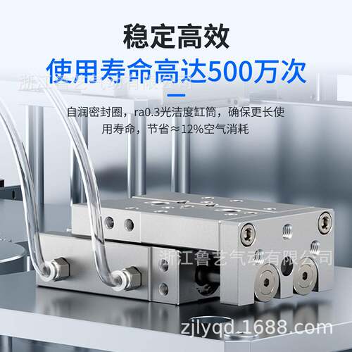 德客型双轴型L循环亚滚珠精密滑台气缸HQHLQ730L6821620125