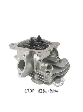 .168F170F212CC汽油发电机H缸头总成-3kw25.5657.5P缸头WJX套装